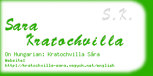 sara kratochvilla business card